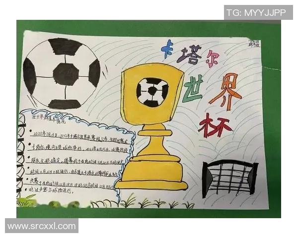 世界杯历程回顾与变革探索：从创办初期到全球盛宴的演变与影响